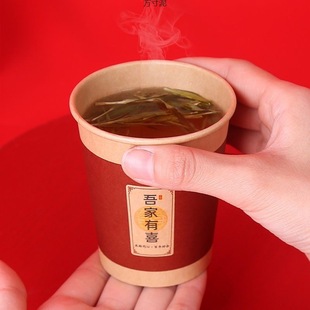 Wedding Paper Cup Whole Box Batch Thickened Wedding Disposable Cup Wedding Red Paper Cup Wedding Household Red Paper Cup Factory