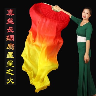 Belly dance fan dance fan dance fan performance props 1.5 meters 1.8 meters long silk fan