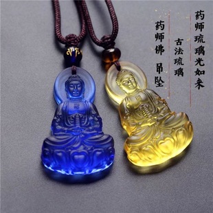 Huigu colored glaze nanwuyao buddha pendant men's and women's life pharmacist buddha pendant buddha necklace factory direct
