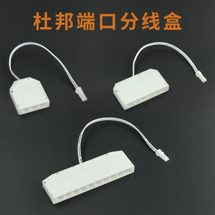 3/6/10/12 hole position DuPont junction box 2510 end connector low voltage clothes cabinet light RGB power junction box