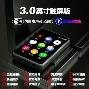 Touch screen mp4 bluetooth student walkman mp3 portable music player mini cute screen english dictionary