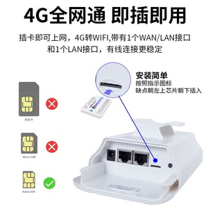 Открытый 4G водонепроницаемый маршрутизатор Открытый 4G к Wi-Fi CPE завод прямой продажи 4G беспроводной маршрутизатор беспроводной AP