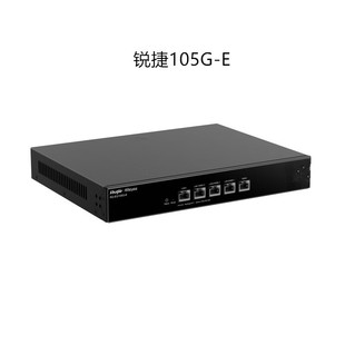 Ruijie Ruijie (Ruijie)RG-EG105G-E5 Port Full Gigabit Multi-WAN Port Enterprise Gateway AC