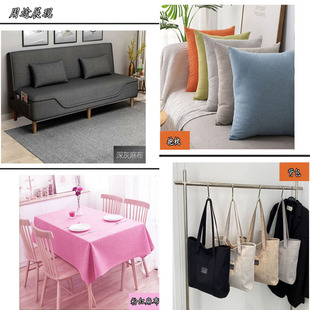 Sofa Fabric Thickened Fine Linen Solid Color Linen Fabric Cushion Cover Pillow Soft Bag Hard Bag Diy Dustproof Fabric