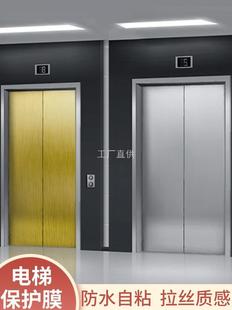 Elevator door stickers decoration silver commercial community car elevator stickers renovation self-adhesive brushed color changing instant stickers