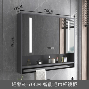 Intelligent Bathroom Mirror Cabinet Wall-mounted Anti-fog Bathroom Mirror Rack with Backlight Separate Storage Integrated Cabinet