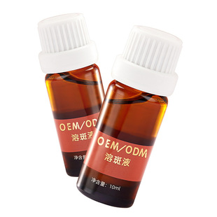 Non-invasive Dissolving Liquid Micro-conductive Whitening and Removing Liquid Extract Dermal Spot Stock Solution Chloasma Essence Oil Cosmetics