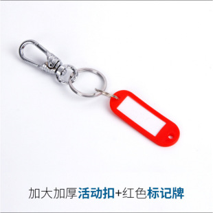 Thickened Key Ring Activity Buckle Twist Buckle Simple Pick Activity Buckle Search Cafe