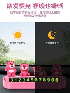Strawberry Bear Parking Plate 2024 New Mobile Phone Plate Hidden Pink Cartoon Car Number Plate Ornaments