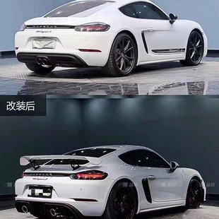 Подходит для 11 Porsche 718, модифицированного комплекта объемного звучания GT4