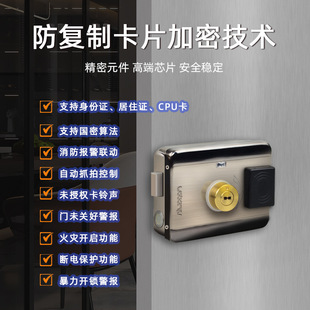 Single and Double Head Intelligent Motor Lock Building Access Control Multi-function Electronic Lock Stainless Steel Mute Spiritual Electric Control Lock