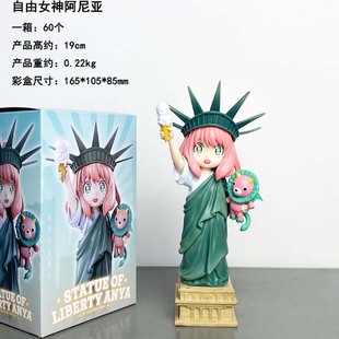 Spy Playhouse Mimo Statue of Liberty Ania Hand-made Model Anime Cute Beautiful Girl Trendy Play Ornaments