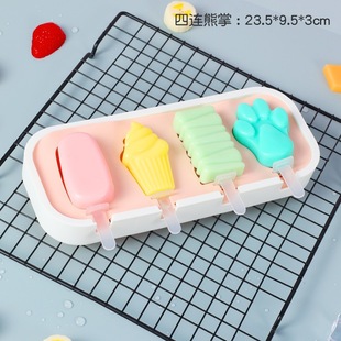 Summer cartoon ice cream mold homemade ice cream stick popsicle mold Diy ice cream new with cover 4 even silicone wholesale
