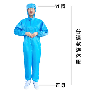 Ll Sand Therapy Clothing conjoined feet sand moxibustion clothing women's high temperature resistant enzyme bath clothing salt therapy mineral therapy mittens jade therapy
