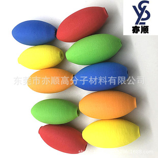 Direct selling shaped grinding egg-shaped fishing gear float fitting material drilling EVA foam ball