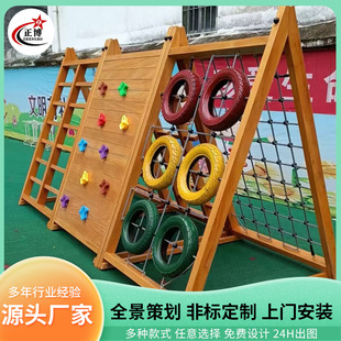 Kindergarten Wooden Tire Climbing Playground Climbing Rack Climbing Rack Wooden Climbing Rack Climbing Wall Manufacturers