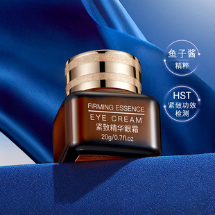 Ou Pei Huan Yan Увлажняющий крем Essence Foundation Изолирующий крем Zhenmei Полипептидная Икра Один продукт