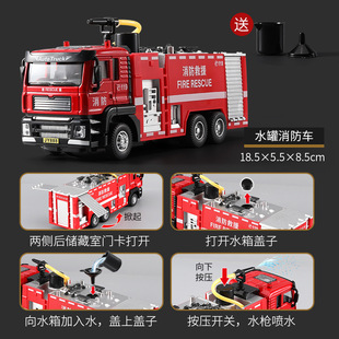 1:50 Jiaye alloy engineering vehicle ladder fire truck garbage truck guided missile vehicle water tank car model wholesale