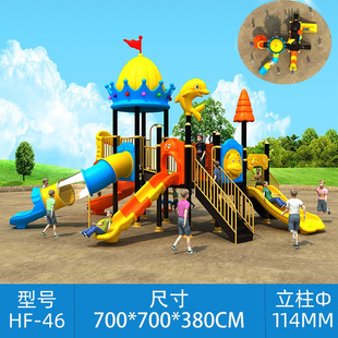 Outdoor Large Combination Slide Kindergarten Plastic Children's Slide Park Community Slide Swing Amusement Equipment