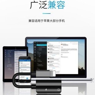 Применимо к кабелю адаптера Apple Audio с двойным корпусом из алюминиевого сплава Прямые продажи с фабрики Lightning четыре-в-одном Bluetooth