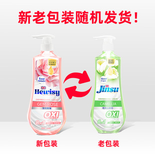 Wholesale Jinsu Concentrated Fruit and Vegetable Tableware Detergent Household Food Grade Camellia Tableware Detergent