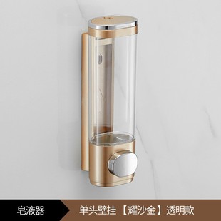 Soap dispenser wall-mounted hotel shower gel shampoo box hotel squeezer press hand sanitizer bottle punch-free