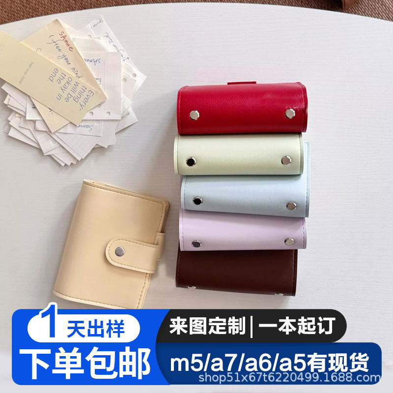 가죽 m5 핸드북 휴대용 미니 스냅 버튼 루스리프 탈착식 고가치 휴대용 메모장 사용자 정의