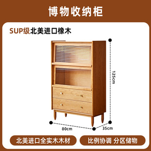 Nordic Style Japanese Style Cherry Wood Bookcase Sideboard Solid Wood Storage Cabinet Living Room TV Cabinet Display Cabinet Sofa Side Cabinet