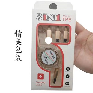 Crystal telescopic one-to-three data multi-function three-in-one charging line intelligent fast charging company gift printing logo
