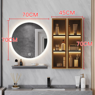 Light Luxury Smart Toilet Induction Mirror Cabinet Toilet Wall-mounted Smart Mirror Storage Mirror Box Anti-fog LED Cosmetic Mirror