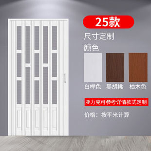 PVC Folding Door Partition Door Kitchen Door Retractable Household Trackless Bathroom Balcony Shop Invisible sliding door