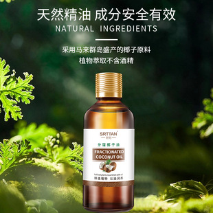 Shidan Coconut Эфирное масло Салон красоты Массаж Кокосовое масло для тела Ароматерапия 10ml Частный аромат прочного завода Подлинная партия
