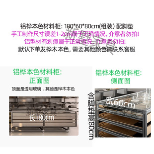 Simple Modern Wall Nano Silver Multi-layer Storage Rack with Floor Cabinet Storage Cabinet Office Tea Cabinet Integrated