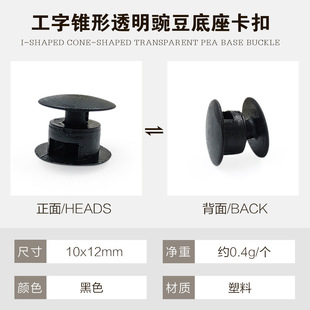 Factory direct hole shoes bottom buckle good sticky plastic concave I-buckle DIY hole shoes buckle universal accessories