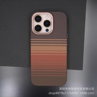 Suitable for iPhone16 Phone Case Sunset Moon Rise Kevlar Magnetic Carbon Fiber Pattern Apple 15 Drop-resistant Protective Case