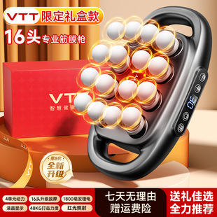 VTT 32 fascia gun 30 gear 50KG strength 16 massager 8 fascia gun 32 factory cross-border