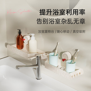 Dopamine Washing Table Suction Cup Faucet Storage Rack Toilet Skin Care Cosmetics Mirror Front Storage Rack