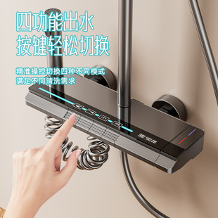 Piano Button Shower Head Atmosphere Light Digital Display Home Bathroom Constant Temperature Toilet Gun Ash Hot and Cold Shower Set
