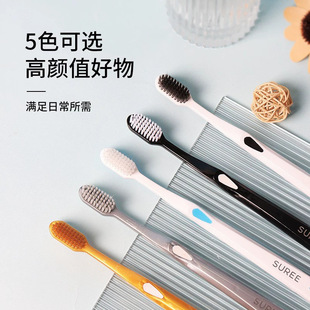 Beno toothbrush adult household advanced soft hair cleaning gum care toothbrush five-pack factory genuine goods wholesale customization