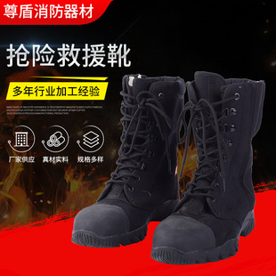 Rescue boots firemen rescue emergency anti-smashing anti-puncture training competition training combat boots