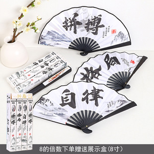 New cartoon 8 inch fabric folding fan summer fan cool portable hand fan outdoor travel home folding fan
