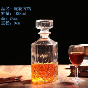 Glass bottle wine bottle wine bottle container crystal wine bottle fruit wine beverage empty wine bottle