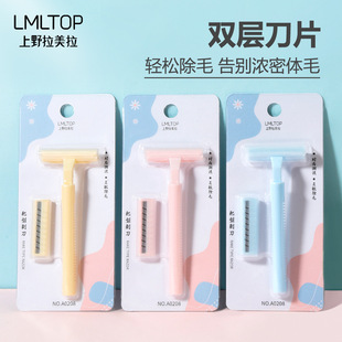 Lamila 4 шт. Грабли нож для подмышечных волос нож для бритья Подмышечный эпилятор для волос Подмышечный нож для волос A0906