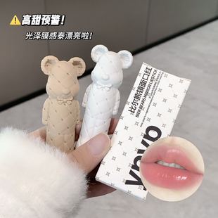 YPYP Bill Bear Зеркальная помада красная водяная световая твердая глазурь для губ студенты белые увлажняющие и увлажняющие стекла
