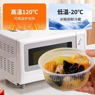 Miaojie Disposable Bowl Plastic Packing Meal Box Household Ice Powder Special Bowl Commercial Round Meal Box Soup Bowl Tableware