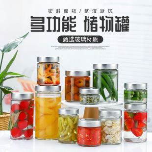 Transparent Sealed Round Can Bottle Honey Peach Gum Bottle Fish Maw Bottle Bird's Nest Bottle Jam Bottle Chili Pickle Glass Bottle