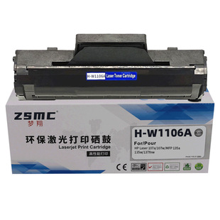 Mengxiang подходит для HP W1106A 106A тонерный барабан MFP 135a 135w 137fnw 107a 107w