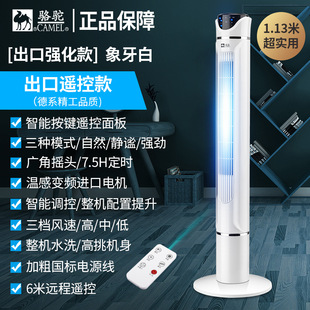 Source manufacturers camel tower fan Tower vertical floor fan household mute timing fan tower fan direct sales