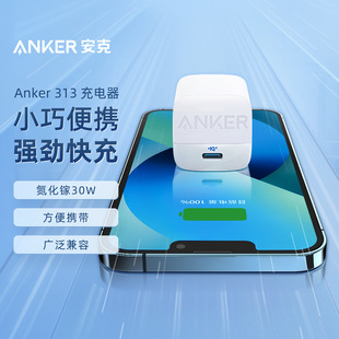 Быстрая Мини зарядка Anker 30 Вт для мобильного телефона iphone14 PD Note компьютерное зарядное устройство