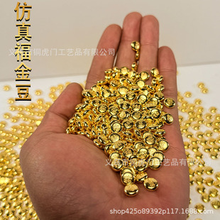 Shake sound explosions simulation mini gold ingot sand gold solid small ingot solid 1cm one gram small ornaments